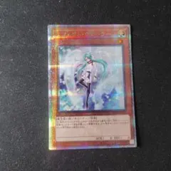 2026年最新】遊戯王 エフェクトヴェーラー 25thの人気アイテム - メルカリ