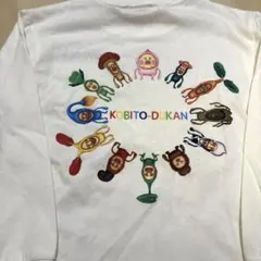 【110cm】 こびとづかん バースデイ 子供用 キッズ カクレモモジリ ロンT