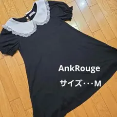 AnkRouge アンクルージュ 膝丈ワンピース レースワンピース 地雷 y2k