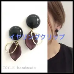 moco様 リクエスト 3点 まとめ商品