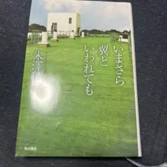 Item thumbnail for item 6acd1300-a0db-4285-bac9-c7ca33716436