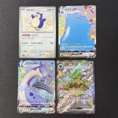 ポケカ　色違い　まとめ売り　S SSR カビゴン　メタモン　ラプラス　セット