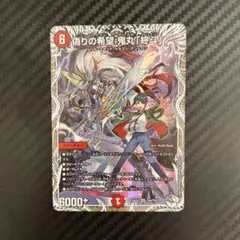 最終値下げ　クローシスバイク鬼丸ピリオド、アーテル入りメルカリ便24時間以内発送 最終値下げ クローシスバイク鬼丸ピリオド、アーテル入りメルカリ便24