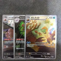 3*人様 ポケモンカード まとめ売り 500枚