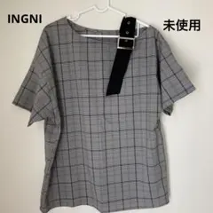 INGNI、イング、トップス、半袖、ギンガムチェック、未使用