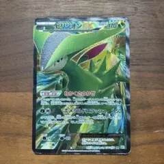 2025年最新】ビリジオン ex srの人気アイテム - メルカリ