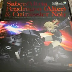 Fate/Grand Order セイバー/ オルタ＆キュイラッシェ・ノワール