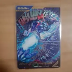 ガンバレジェンズＳＲパラレル　ゼッツ　ハートオブインパクト