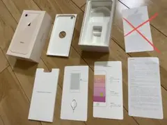 iPhone8 空箱 64GB