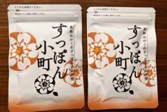 すっぽん小町　２袋　新品未使用 ていねい通販 すっぽん小町 2袋 - メルカリ