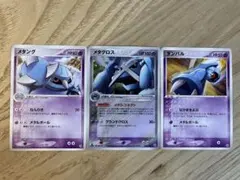 ポケモンカード ダンバル メタング メタグロス 1ed - メルカリ