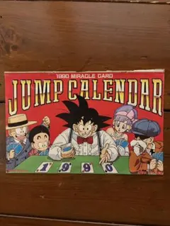 週間少年ジャンプ ジャンコミスクープ バラ売り可能 集英社 ジャンコミスクープ バラ売り可能 - メルカリ