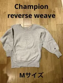 【レア】Champion reverse weave リバースウィーブ　Mサイズ