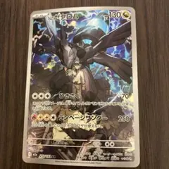 ゼクロム XYD メガバトルデッキ60 MレックウザEX 007/018「美品