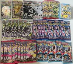 【38パック➕1BOX】ポケモンカード 未開封パック ストームエメラルダ