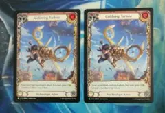 FAB タービン式黄金翼/Goldwing Turbine GEM EA英語2枚