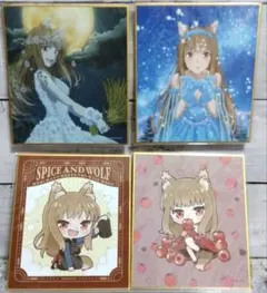 ☆新品　狼と香辛料　ホロくじ　ミニ色紙　4点セット　くじ引き堂☆