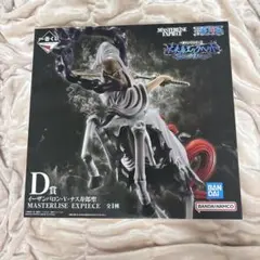 ワンピース イーザン・バロン・ナース フィギュア おまけ付