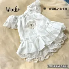 Happycharm犬服ハンドメイド オーダー品 - メルカリ