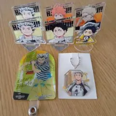 ハイキュー!!　グッズ