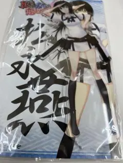 真剣で私に恋しなさい アクリルスタンド 松永燕