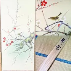 奥村土牛書「百寿」額装付 + 奥村土牛作品 色紙絵複製「夏蜜柑」「睡蓮