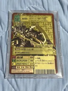 デジモンカード ウォーグレイモン オメガモン 超デジカ大戦 箔押し