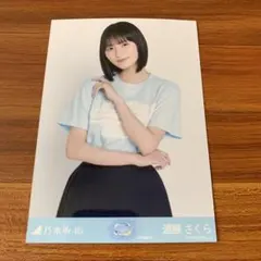 遠藤さくら 乃木坂46 真夏の全国ツアー2026 生写真 北海道Tシャツ