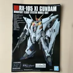 2026年最新】RX-105 Ξ ガンダムの人気アイテム - メルカリ