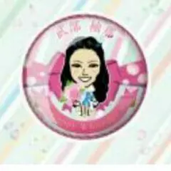 武部柚那缶バッチ