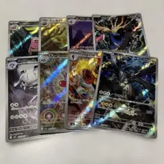 く*う様 ポケモンカード AR まとめ売り - メルカリ