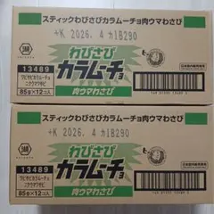 2個セット！、わびさびカラムーチョ 85g×12個のサムネイル