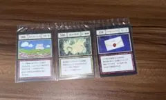 HUNTER×HUNTER グリードアイランド カード 一番くじ j賞3枚セット