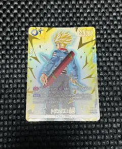 フュージョンワールド wave2 トランクス:未来 パラレル プロモ - メルカリ