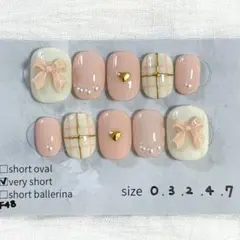 現品セール】ネイルチップ♡オレンジ 量産型地雷韓国ワンホン