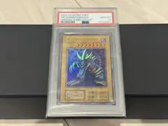 PSA9】旧デジモンカード Bo-550 カオスデュークモン - メルカリ
