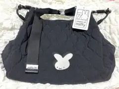 新品タグ付き　miffy 70 キルティングバッグ ブラック　ナインチェ刺繍