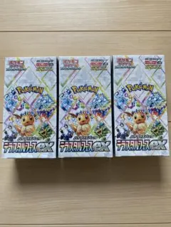 ポケモンカード テラスタルフェスEX 3ボックスセット　新品未開封シュリンク付き