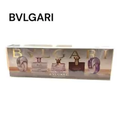新品 未使用 ブルガリ オ・パフメ ミニチュア コレクション 5ml×4 希少 新品 未使用 ブルガリ オ・パフメ ミニチュア コレクション 5ml×4 希少