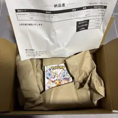 新品未開封MEGAドリームex BOX シュリンク付き ポケカ産1オリパ引き1