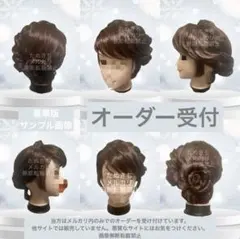 えり　イドゥナ王妃風　ウィッグ えり様 専用 イドゥナ王妃風 ウィッグ 【公式通販】