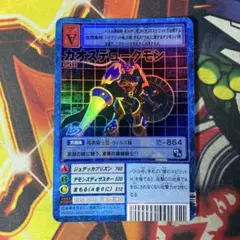 2026年最新】デジモン カード カオスデュークモンの人気アイテム