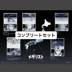 2026年最新】メダリスト新聞の人気アイテム - メルカリ