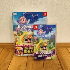 Switch ゼルダの伝説 知恵のかりもの　攻略本セット