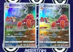 吉庵★プロフィール必読★様 リクエスト 2点 まとめ商品