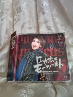 宝塚歌劇団 礼真琴 ロックオペラモーツァルト CD - メルカリ