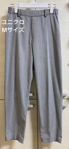 ユニクロ　グレーピンストライプ柄　スマートアンクルパンツ　Mサイズ