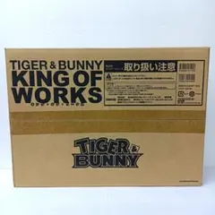 TIGER & BUNNY　KING OF WORKS　タイバニ　未開封