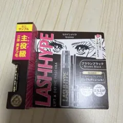 Kiss Me ヒロインメイク ラッシュハイプ マスカラ02 ブラウンブラック