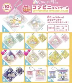 【値下げ】すみっコぐらしセット まとめ売り 再お値下げ 2点すみっコぐらしゲーム すみっコキャッチ&すみっこ